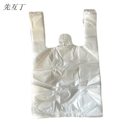 先互丁 薄款食品袋打包袋 20*30cm(100个) 包