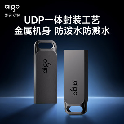 爱国者(aigo)G30-64G 64G U盘 (计价单位:个) 深空灰