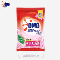 奥妙洗衣粉深层洁净强力去污袋装实惠家庭装全系款式可选洗衣粉淡雅樱花560g