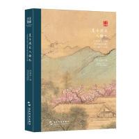 正版新书]双语元曲古风手账:星斗满天人睡也(汉英)许渊冲9787