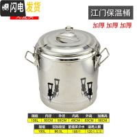 三维工匠商用不锈钢大容量奶茶桶饭桶汤桶开水桶50100带水龙头 100特厚保温桶(双龙头)保温层2.8cm饭盒