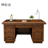 阿拉贡办公桌办公室中式家用书桌写字台单人A款胡桃色1.4米(办公款)