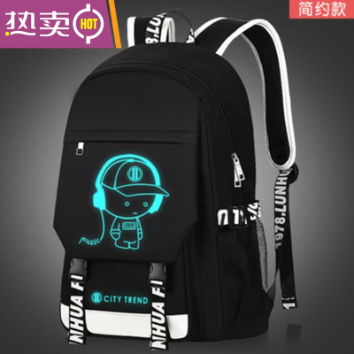 NEWLAKE初中生男孩子时尚款背包小学生三到五六年级书包大容量减负双肩包书包学生