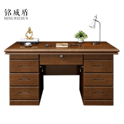 铭威盾办公桌办公室中式家用书桌写字台单人C款胡桃色1.4米(办公款)