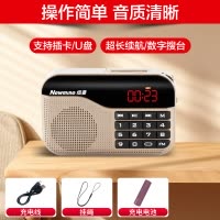 纽曼N63 金 充电收音机便携式 多媒体音响插卡音箱新款 半导体广播老年人 迷你微小型袖珍随身听广播调频fm听戏机歌曲