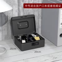带锁的小箱子储物盒家庭收纳密码家用隐私办公室资料文件箱 三维工匠