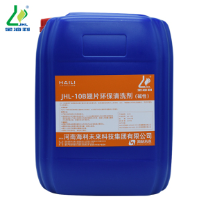 金海利 翅片环保清洗剂(碱性) JHL-10B 25KG 桶