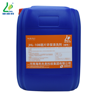 金海利 翅片环保清洗剂(碱性) JHL-10B 25KG 桶
