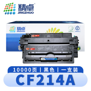 精卓 硒鼓CF214A 支