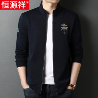 恒源祥春秋季2025新款卫衣男士开衫纯棉立领夹克中年拉链运动外套