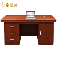 金派邦 电脑桌(1.4米) JPB-D06 (张)