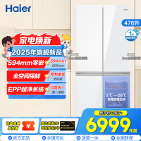 海尔(Haier)476升十字对开门BCD-476WGHTD1BWWU1