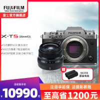 富士X-T5/XF35F2套机 银色 标配 微单 便携三向翻折屏静太拍摄4020万像素复古XT5 数码T5 4020万像素 1.6亿像素拍摄 复古全能