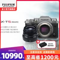 富士X-T5/XF35F2套机 银色 标配 微单 便携三向翻折屏静太拍摄4020万像素复古XT5 数码T5 4020万像素 1.6亿像素拍摄 复古全能