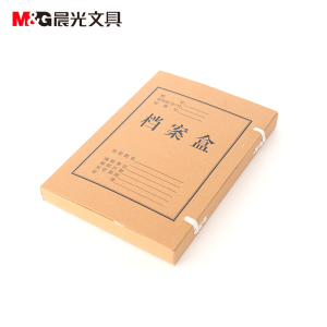 晨光(M&G) APYRD613 档案盒 牛皮纸A4(5CM) 10个装