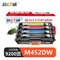新e通 硒鼓 M452DW 套