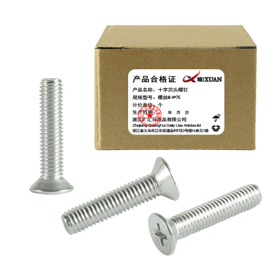 昡 十字沉头螺钉 螺丝M4*75 个