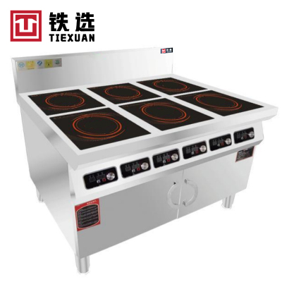 铁选 6眼电磁煲仔炉 SDDC-1100BZ 台
