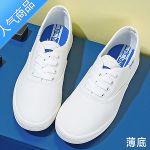 SUNTEK郑秀晶同款帆布鞋夏季女2022新款街拍小白鞋百搭厚底韩版白色布鞋