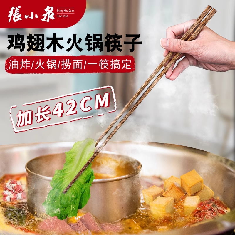 张小泉菜刀官方旗舰店正品刀具组合斩切刀家用切片刀厨师专用8138