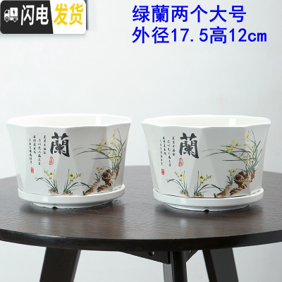 三维工匠花盆陶瓷创意个性两个大号特大号带托盘家用绿萝多肉花盆 菱角绿蘭两个大号 大花盆容器