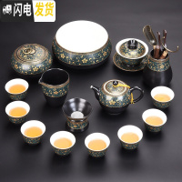 三维工匠功夫茶具套装家用简约日式陶瓷茶壶茶杯茶海盖碗茶道配件礼盒 C款怀古16件套