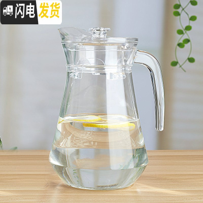 三维工匠6只透明玻璃杯套装带把冷水壶凉水杯子无盖家用果汁壶扎壶大容量 1鸭嘴壶凉水壶