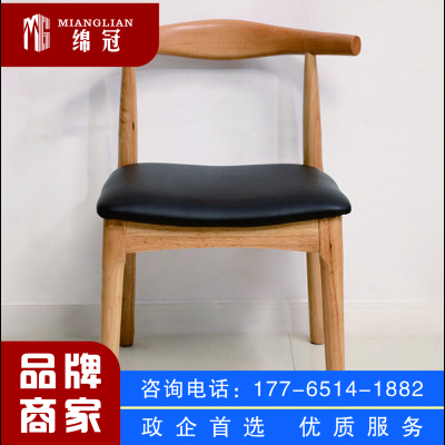绵冠MIANGUAN实木餐椅子北欧风格牛角椅餐桌凳子现代简约靠背椅