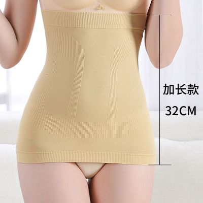 腰封收腹带收复衣束腰收胃产后无缝薄款无骨透气修身女人必选臻涩