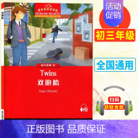 初三4:双胞胎 初中通用 [正版]黑布林英语阅读初一1绿野仙踪5大卫和超级神探8彼得潘初二1黑骏马7小妇人13鲁滨逊漂流