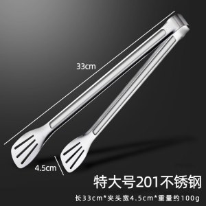 [补贴10%]304不锈钢食品夹子厨房烤肉烧烤煎牛排家用防烫食物商用面包夹菜