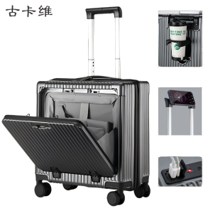古卡维 登机箱 拉杆箱 深灰色18英寸拉链款1388A