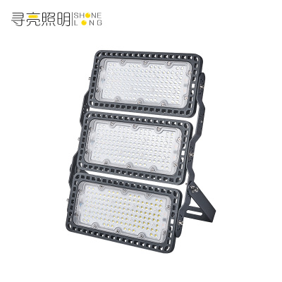 寻亮照明 投光灯 LED模组 XLZM-MZ99 300W 个