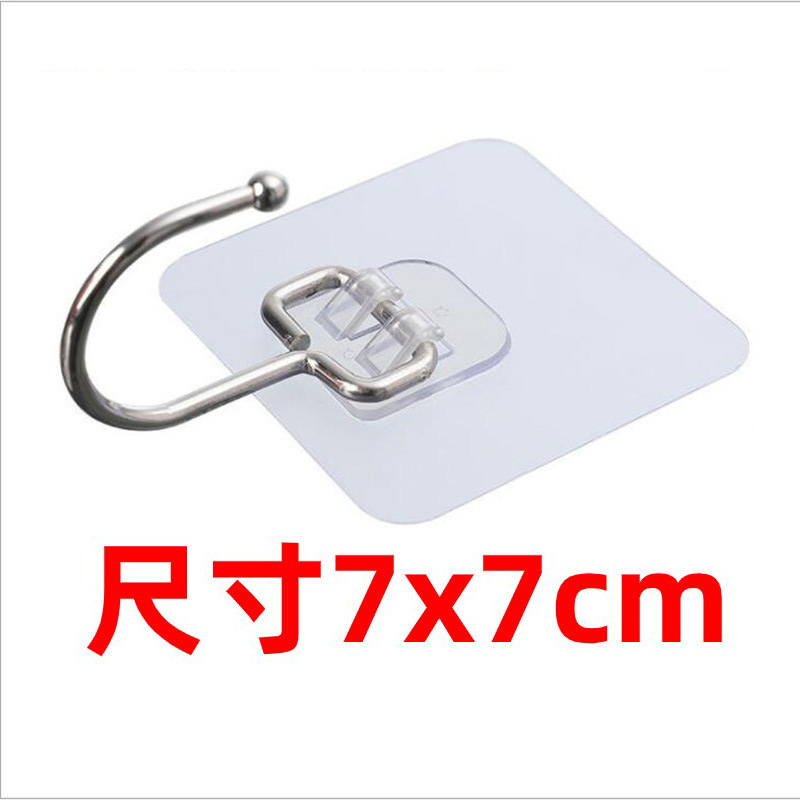 免打孔粘钩一排无痕强力粘钩无痕钉 7*7透明大挂钩[加大加粗款] 30只装