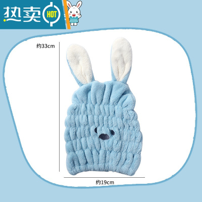 敬平儿童干发帽女童卡通可爱加厚吸水速干包头巾擦发巾洗澡浴帽 蓝色兔耳朵