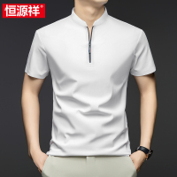 恒源祥拉链立领冰丝短袖t恤男夏季装2025新款半袖中年T男士polo衫