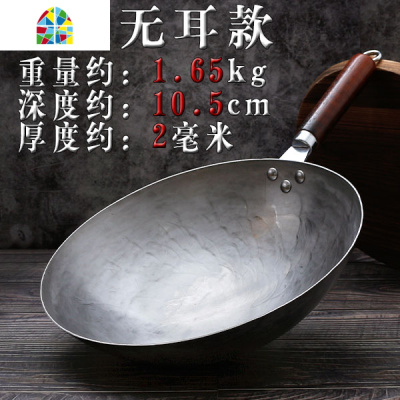 封后章丘熟铁锅纯手工锻打老式家用炒菜锅不粘锅圆底熟铁锅燃气灶适用32cm F 烤蓝开锅/无耳约重1.8公斤适合6至9炒锅