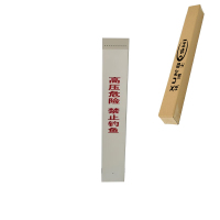 讯博士 BZDDD120 IP65 5W DC7.5V 70次/min LED 标志灯 (计价单位:盏) 白色