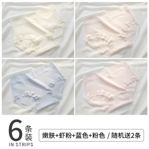 浪莎内裤女纯棉抗菌2025新款蕾丝性感无痕桑蚕丝少女生全棉短裤头