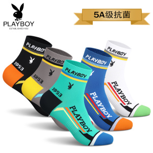 PLAYBOY/花花公子棉袜子男士中筒袜春秋款抗菌防臭吸汗透气运动袜 5双-吸汗透气长绒棉-5A抗菌消臭 38-43码手工对目无骨