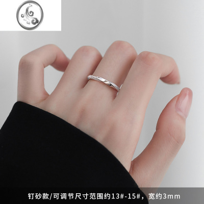 JiMi[]925银银莫比乌斯戒指轻奢食指戒女开口戒小众设计感指环