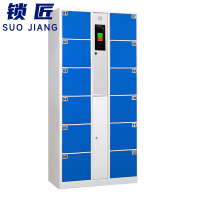锁匠 存包柜