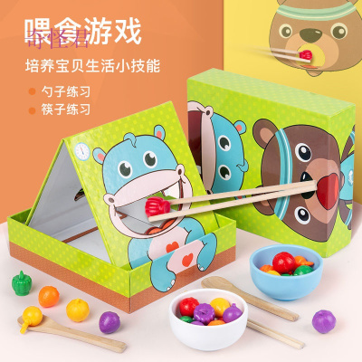 奇怪君益智儿童玩具婴幼亲子互动喂食游戏夹筷子珠子宝宝早教力开发桌面游戏送孩子生日礼物