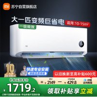 米家小米空调大1匹挂机巨省电新一级能效变频冷暖卧室智能空调节能省电挂机26V1A1