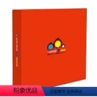 [正版]企鹅萌萌婴幼儿童启蒙认知学习书 3D扫扫乐 交通工具+日常用品 双语卡片88张蓝盒精装版双语发音视频动画 2-