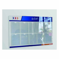 宣传公告通知栏 60*90cm