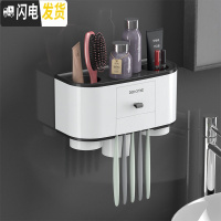 三维工匠磁吸漱口杯套装牙刷杯架置物架情侣牙刷杯收纳架全自动挤牙膏 [睿智黑]三杯款牙刷架/牙具座