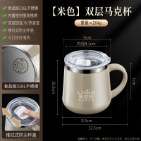 莱柏顿316L不锈钢马克杯带盖杯子水杯女咖啡杯男办公室泡茶杯家用喝水杯