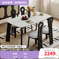 全友家居餐桌法式复古怀旧方形轻奢客厅餐厅钢化玻璃台面吃饭桌子