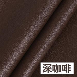 森美人皮革面料 软包沙发布料小荔枝汽车内饰皮子防水仿皮料 人造革pu皮